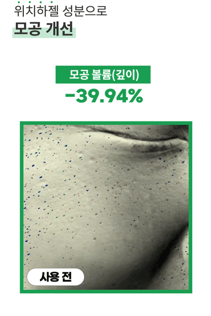 S.NATURE Aqua Squalane Serum 50ml (+Refill) (LIZ&