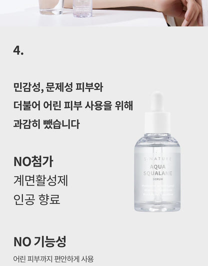 S.NATURE Aqua Squalane Serum 50ml (+Refill) (LIZ&