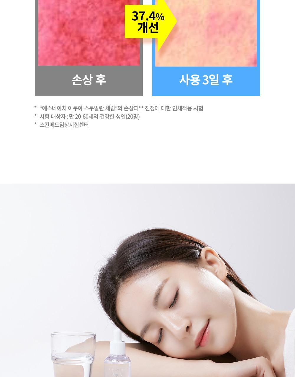 S.NATURE Aqua Squalane Serum 50ml (+Refill) (LIZ&