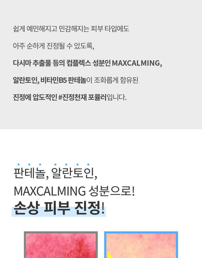 S.NATURE Aqua Squalane Serum 50ml (+Refill) (LIZ&