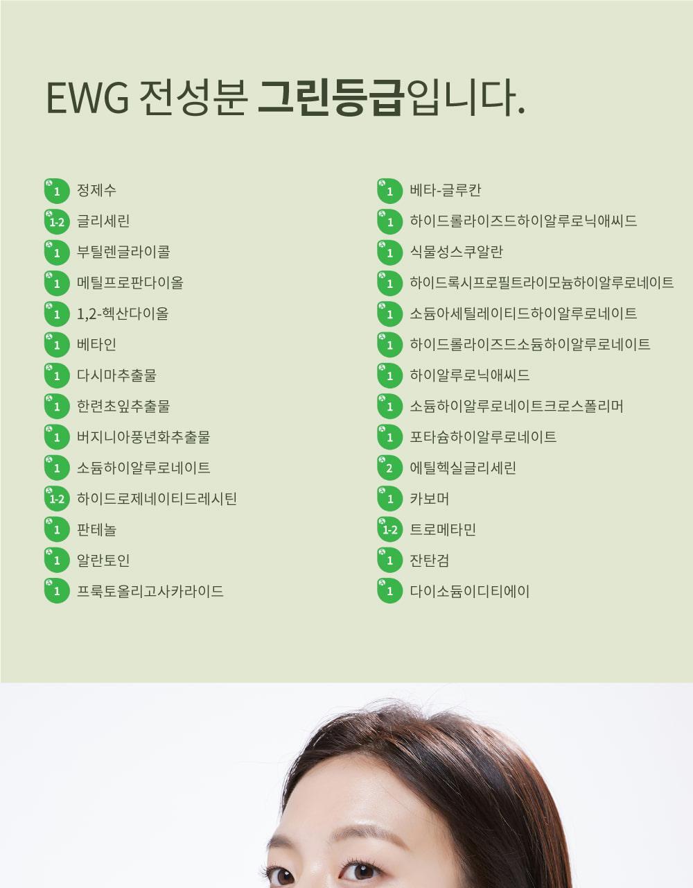 S.NATURE Aqua Squalane Serum 50ml (+Refill) (LIZ&