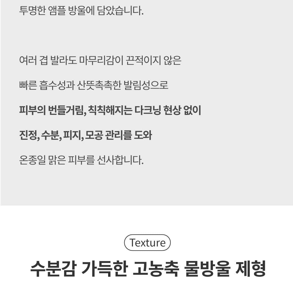 S.NATURE Aqua Squalane Serum 50ml (+Refill) (LIZ&