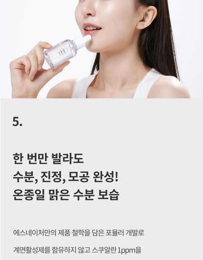 S.NATURE Aqua Squalane Serum 50ml (+Refill) (LIZ&