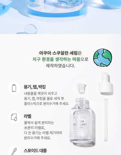 S.NATURE Aqua Squalane Serum 50ml (+Refill) (LIZ&
