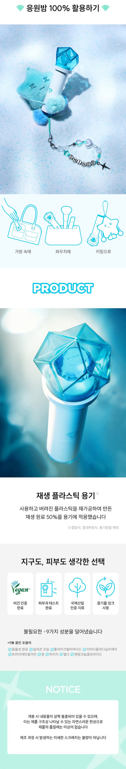 SHINee - OA.SM Fansignal Lip Balm