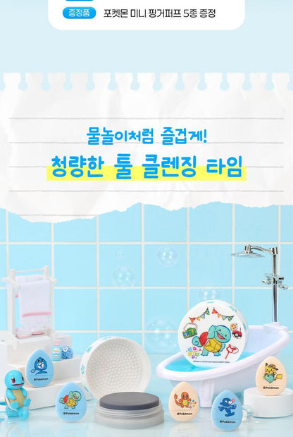 Studio17 - Brush &amp; Puff Cleanser + Pokémon Finger Puff 5ea (Pokémon Collaboration)