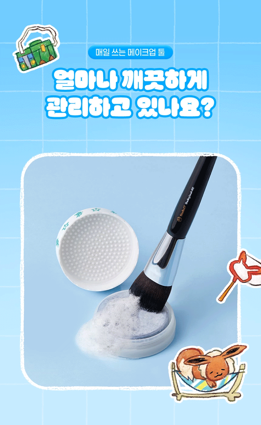 Studio17 - Brush &amp; Puff Cleanser + Pokémon Finger Puff 5ea (Pokémon Collaboration)