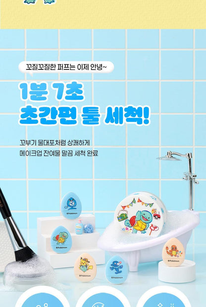 Studio17 - Brush &amp; Puff Cleanser + Pokémon Finger Puff 5ea (Pokémon Collaboration)