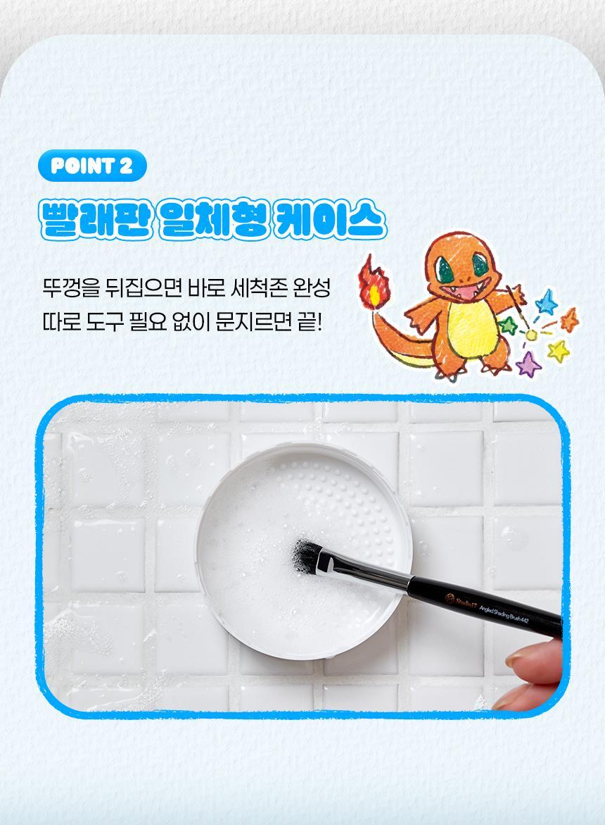 Studio17 - Brush &amp; Puff Cleanser + Pokémon Finger Puff 5ea (Pokémon Collaboration)