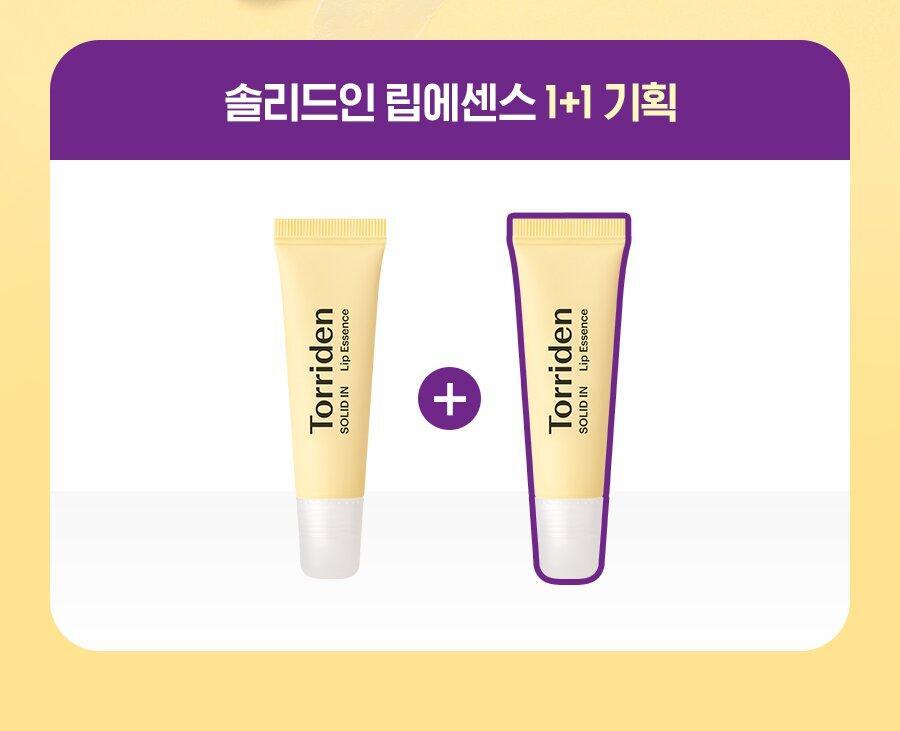 Torriden - Solid-In Lip Essence 11ml (1+1) (CORTIS Pick)