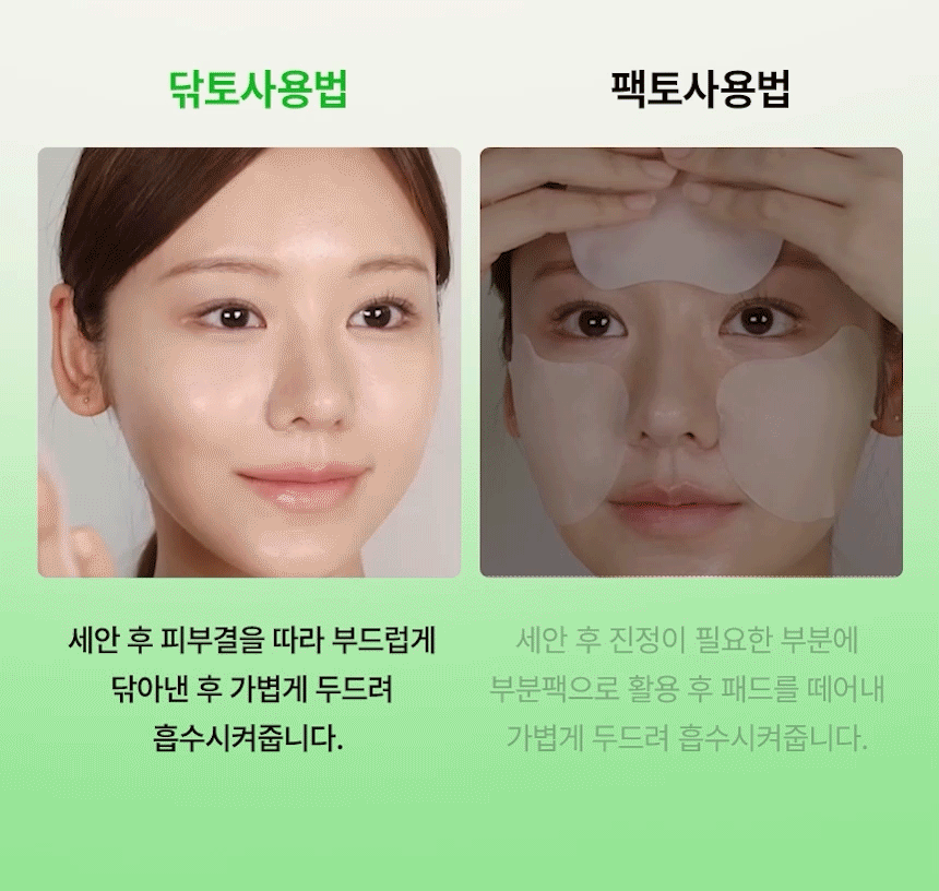 ilso - Heartleaf Tendersome Double Calming Pad 60 Sheets + Sebum Cleaner Kit