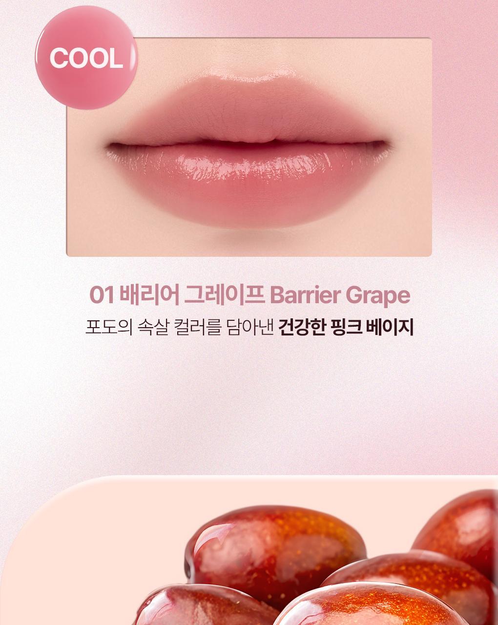 URIAGE X rom&amp;nd - Stick Lèvres Colored Lip Balm