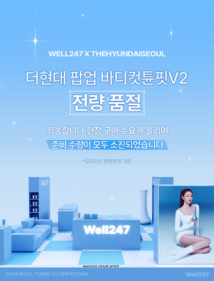 BodyCut - TuneFit V2 ICE Edition (Cooling &amp; Firming Body Care)