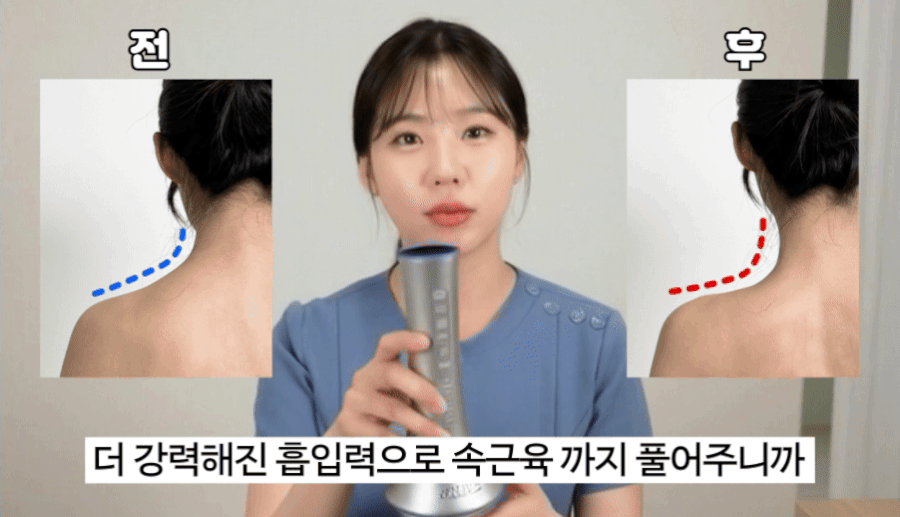 BodyCut - TuneFit V2 ICE Edition (Cooling &amp; Firming Body Care)