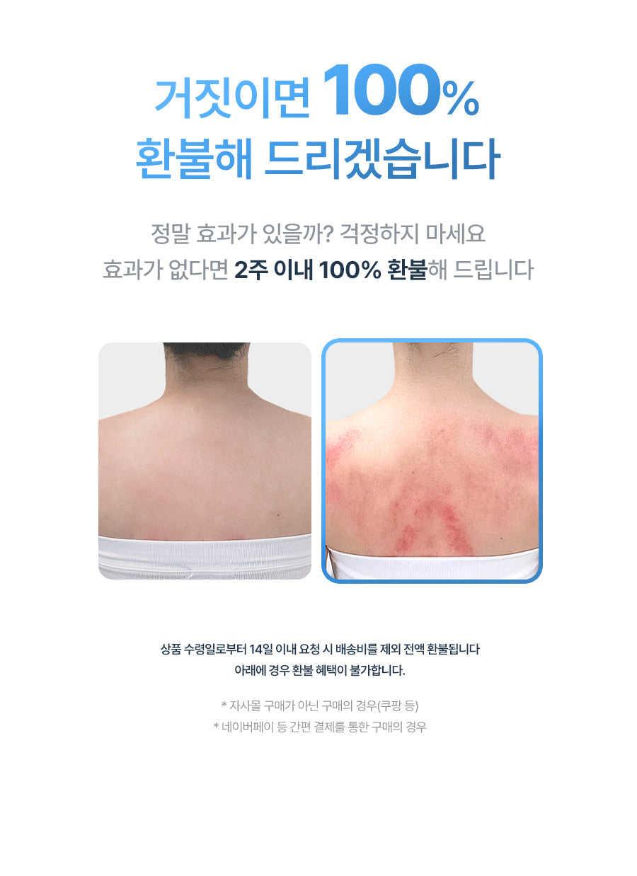 BodyCut - TuneFit V2 ICE Edition (Cooling &amp; Firming Body Care)