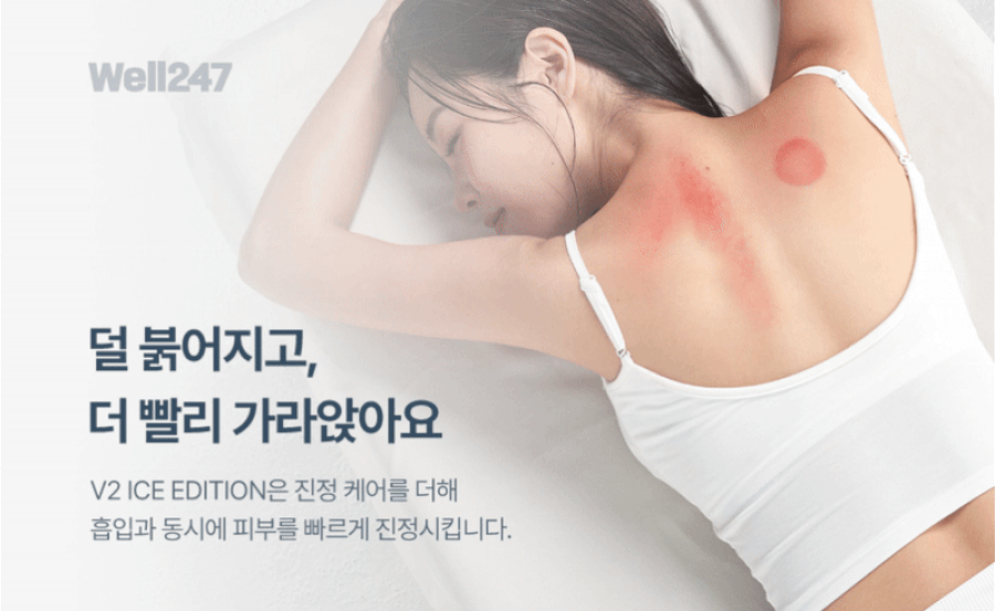 BodyCut - TuneFit V2 ICE Edition (Cooling &amp; Firming Body Care)