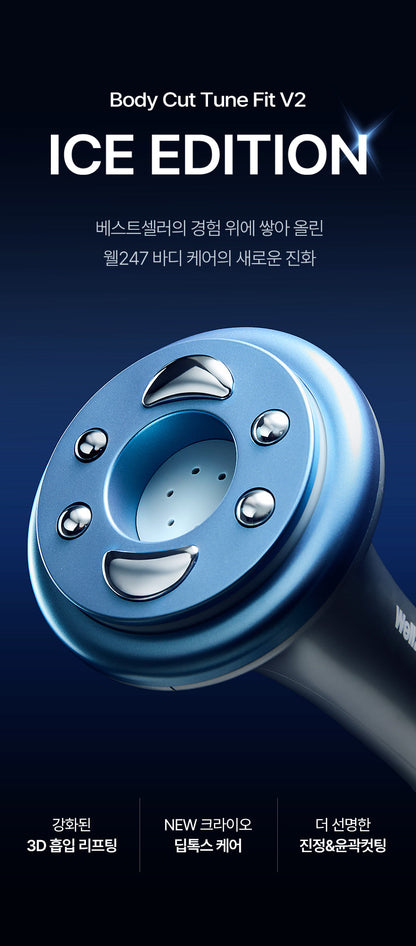 BodyCut - TuneFit V2 ICE Edition (Cooling &amp; Firming Body Care)