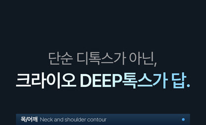 BodyCut - TuneFit V2 ICE Edition (Cooling &amp; Firming Body Care)