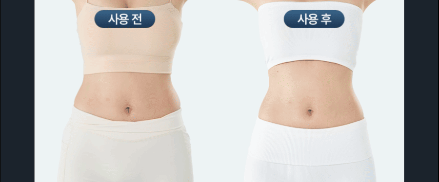 BodyCut - TuneFit V2 ICE Edition (Cooling &amp; Firming Body Care)
