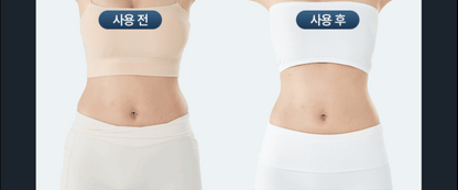 BodyCut - TuneFit V2 ICE Edition (Cooling &amp; Firming Body Care)