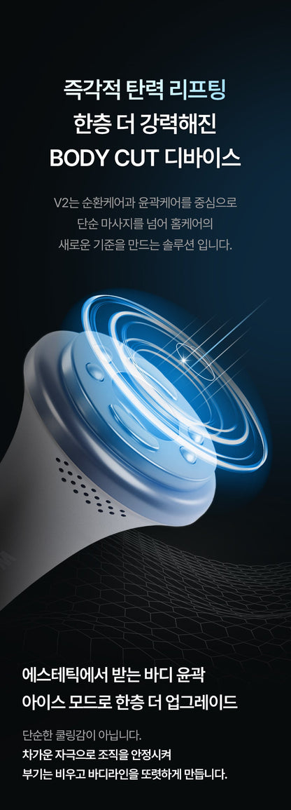 BodyCut - TuneFit V2 ICE Edition (Cooling &amp; Firming Body Care)