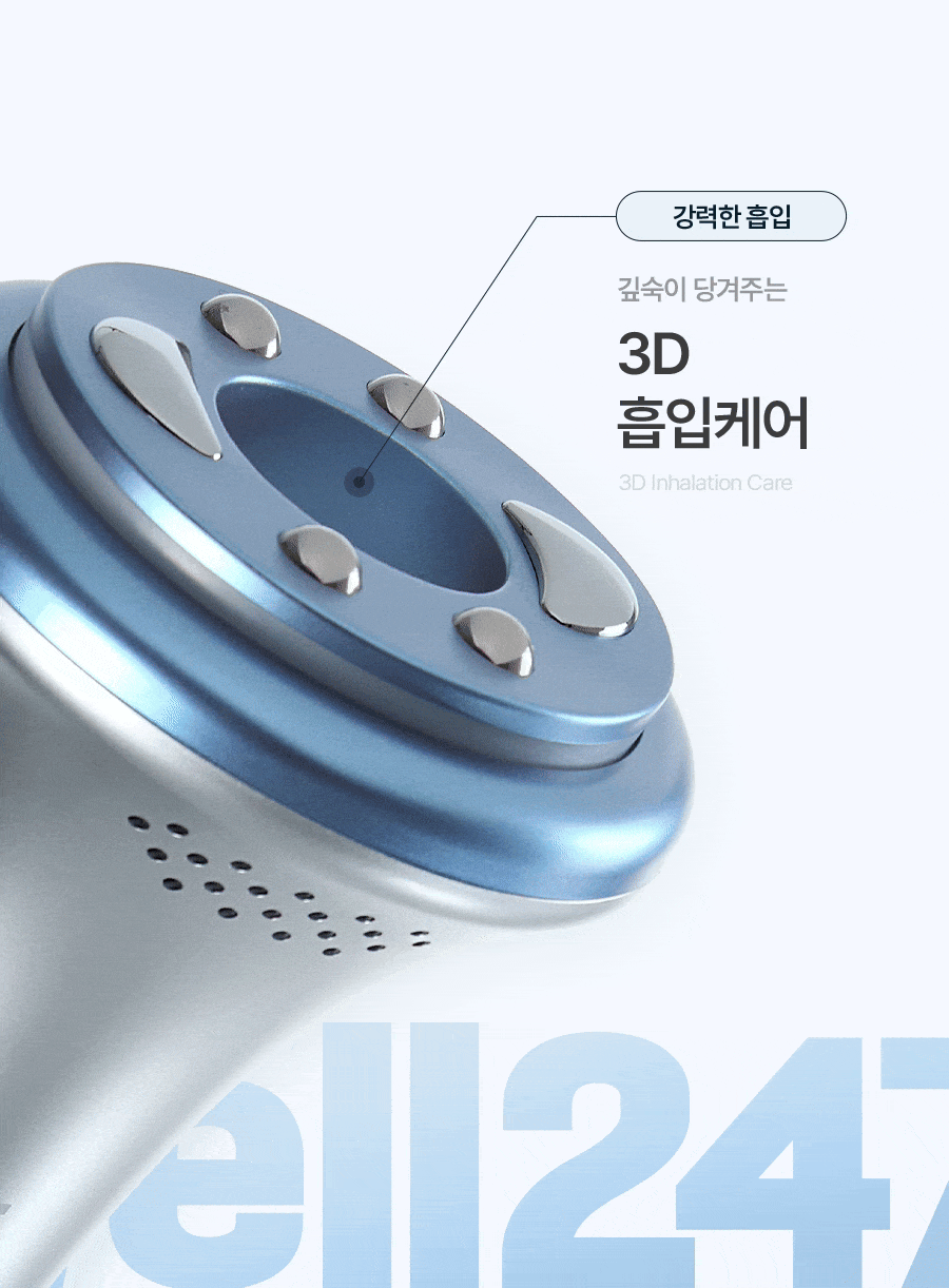 BodyCut - TuneFit V2 ICE Edition (Cooling &amp; Firming Body Care)