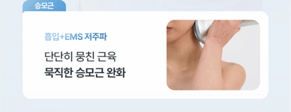 BodyCut - TuneFit V2 ICE Edition (Cooling &amp; Firming Body Care)