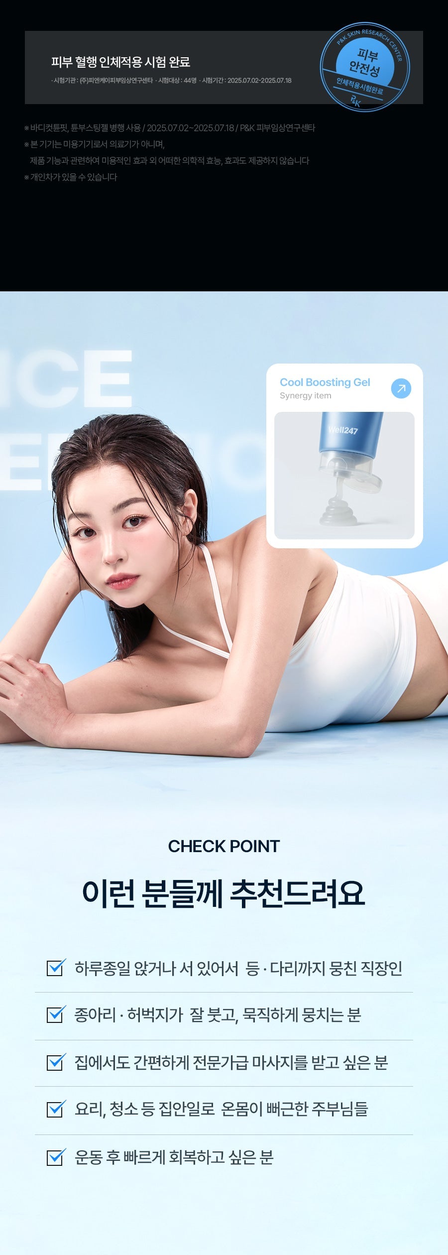 BodyCut - TuneFit V2 ICE Edition (Cooling &amp; Firming Body Care)