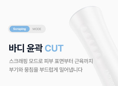 BodyCut - TuneFit V2 ICE Edition (Cooling &amp; Firming Body Care)