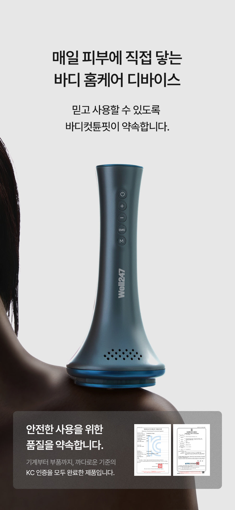 BodyCut - TuneFit V2 ICE Edition (Cooling &amp; Firming Body Care)