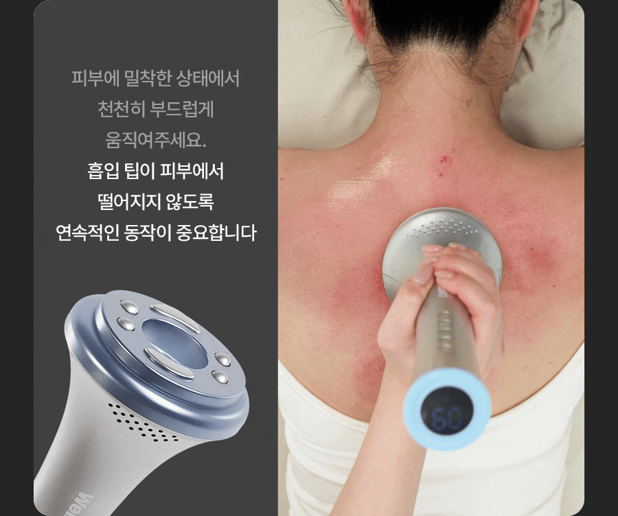 BodyCut - TuneFit V2 ICE Edition (Cooling &amp; Firming Body Care)