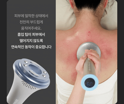 BodyCut - TuneFit V2 ICE Edition (Cooling &amp; Firming Body Care)