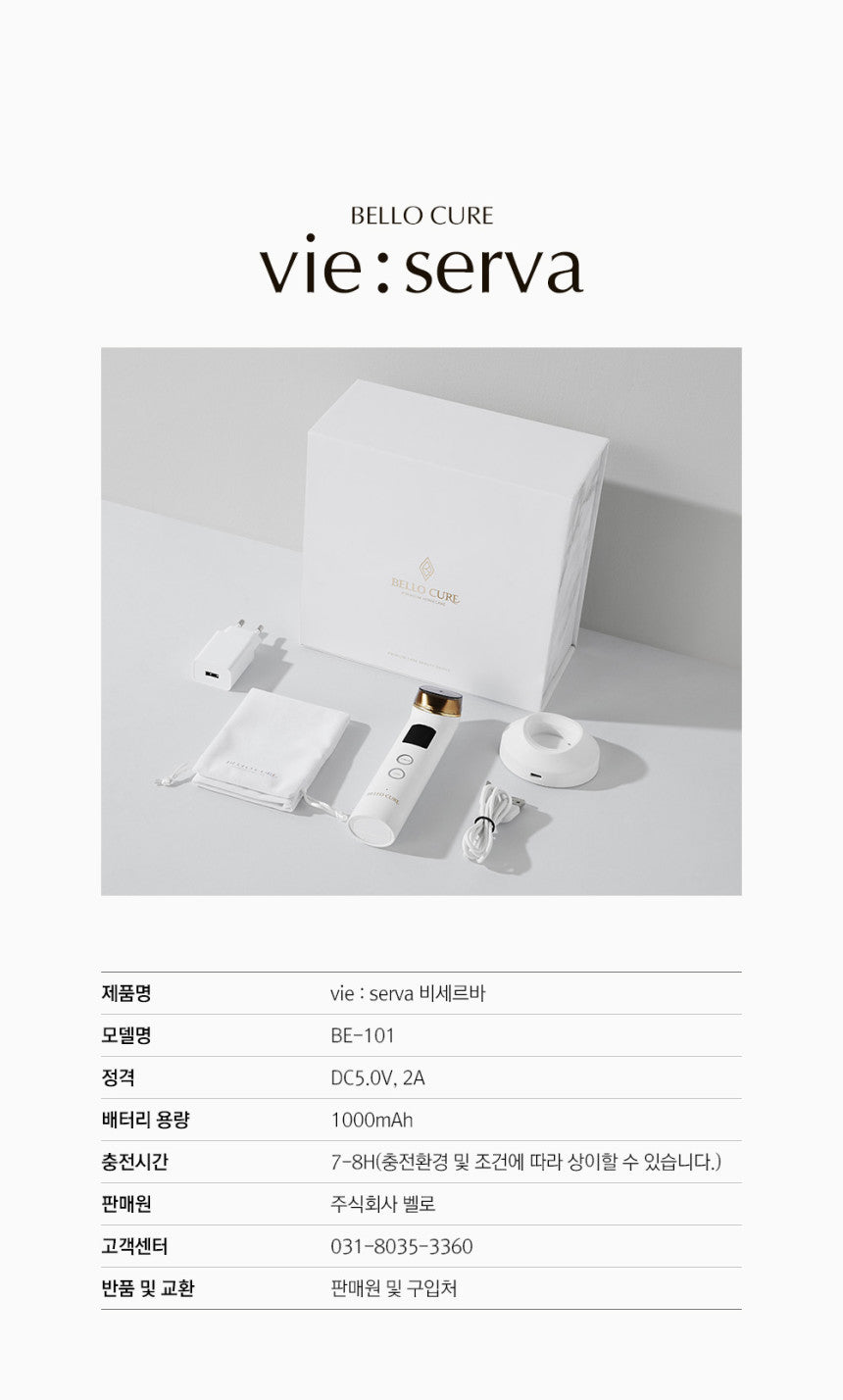 BELLO CURE Viserva device, charging stand, cable, adapter and pouch