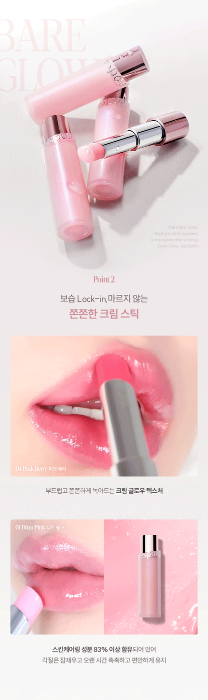 Espoir - Bare Glow Lip Balm (+ Pouch &amp; Hand Cream)