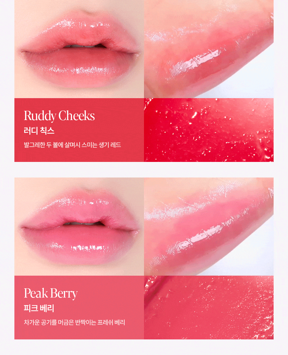 Espoir - Bare Glow Lip Balm (+ Pouch &amp; Hand Cream)