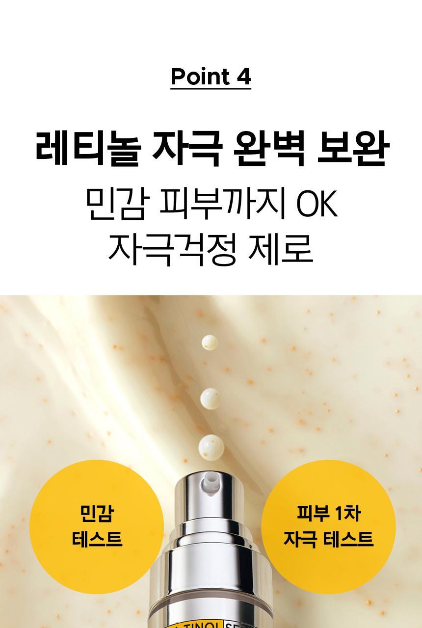 Primera - Vita-Tinol Bouncy Lift Serum 30g x 2ea + Pokémon Pouch &amp; Sticker (Pokémon Collaboration)