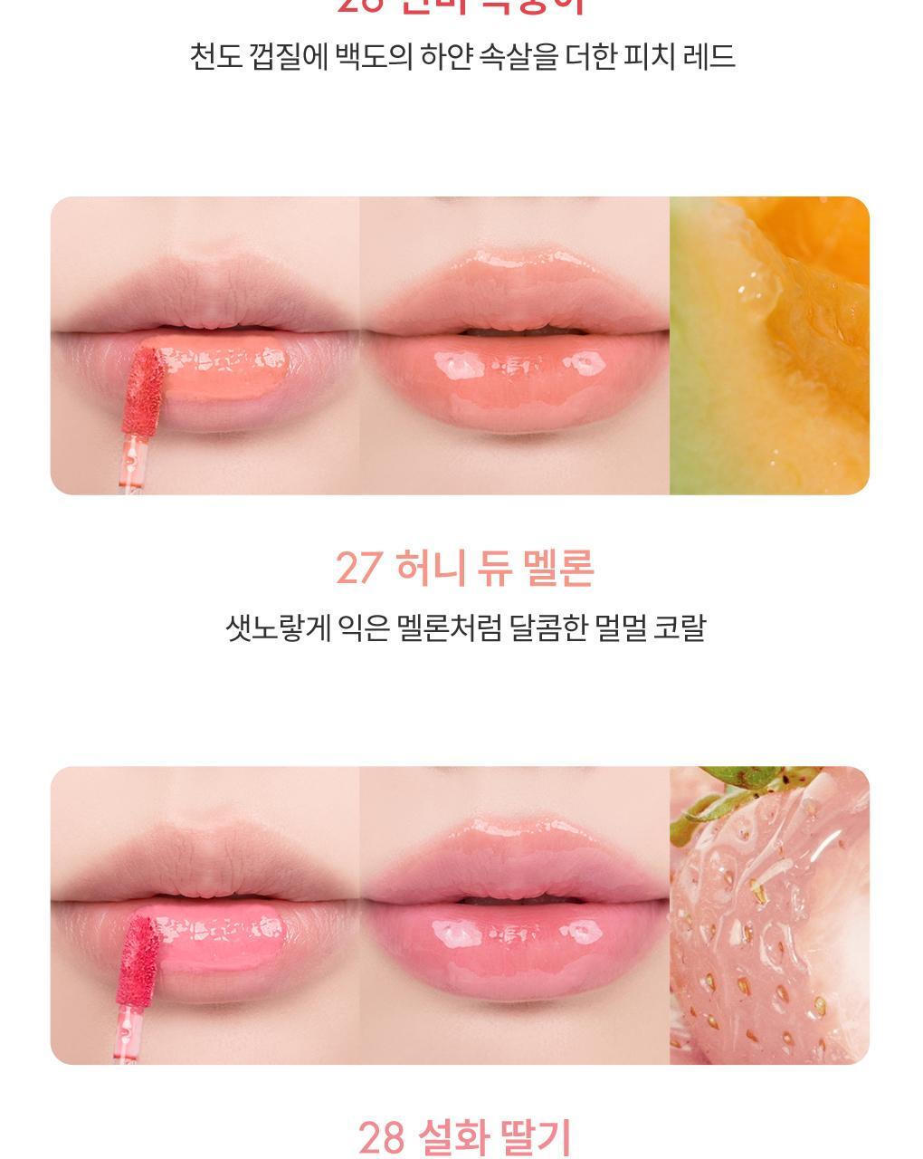 rom&amp;nd X Miffy - The Juicy Lasting Tint