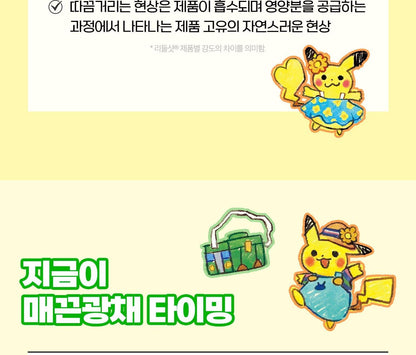 VT - Reedle Shot 300 Essence 50ml + Luggage Tag (Pokémon Collaboration)