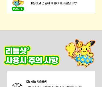 VT - Reedle Shot 300 Essence 50ml + Luggage Tag (Pokémon Collaboration)