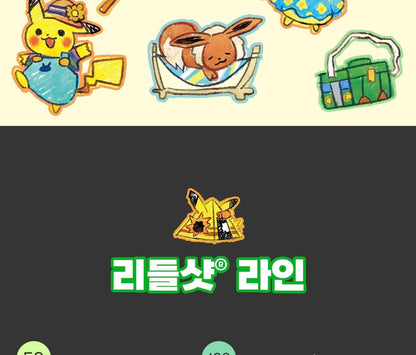 VT - Reedle Shot 300 Essence 50ml + Luggage Tag (Pokémon Collaboration)