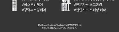 VT - Reedle Shot 300 Essence 50ml + Luggage Tag (Pokémon Collaboration)
