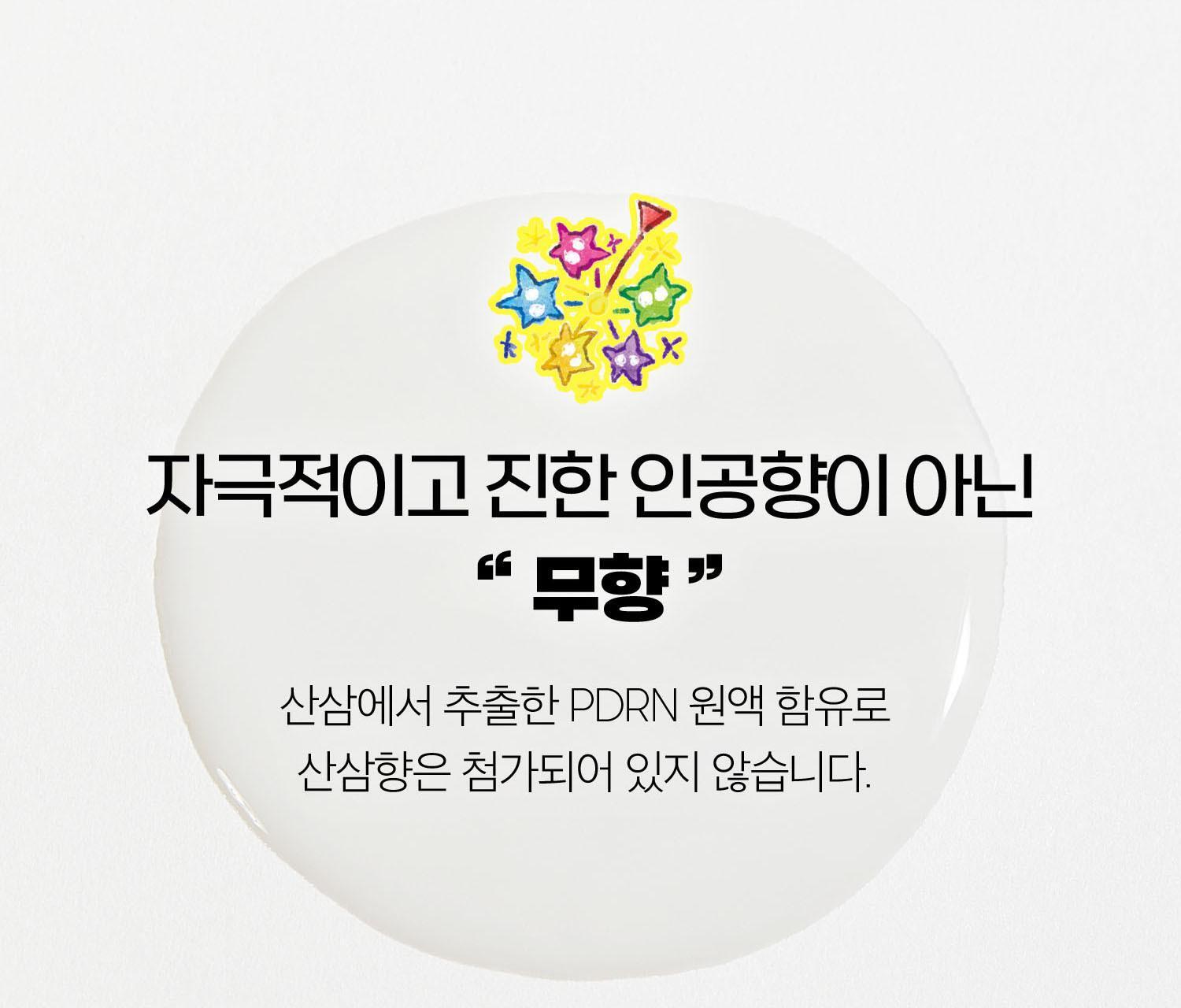 VT - PDRN Glow Ampoule 100ml x 2ea + Tea Coaster (Pokémon Collaboration)