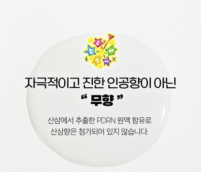 VT - PDRN Glow Ampoule 100ml x 2ea + Tea Coaster (Pokémon Collaboration)