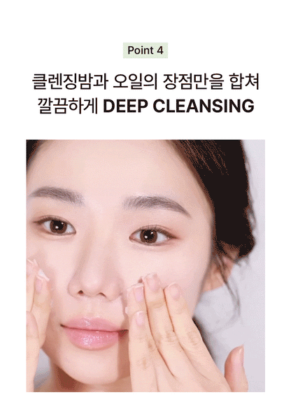 Dr.Althea - Pure Grinding Cleansing Balm