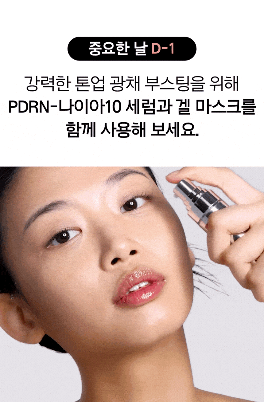 Primera - Vita-Tinol Serum Mega-Shot Gel Mask 4+1 + Pokémon Hair Clip (Pokémon Collaboration)