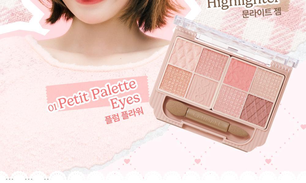 CANMAKE TOKYO - Munyutto Highlighter