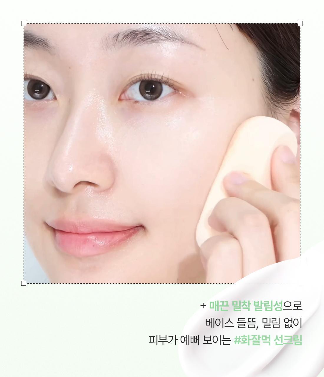 Dr. Althea - Green Tea Fresh Sunscreen 45ml
