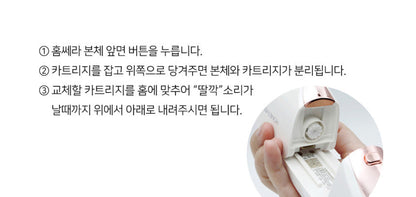 HOMETHERA Cartridge 4.5 (50,000 Shots / 20 Dots) HIFU Beauty Device