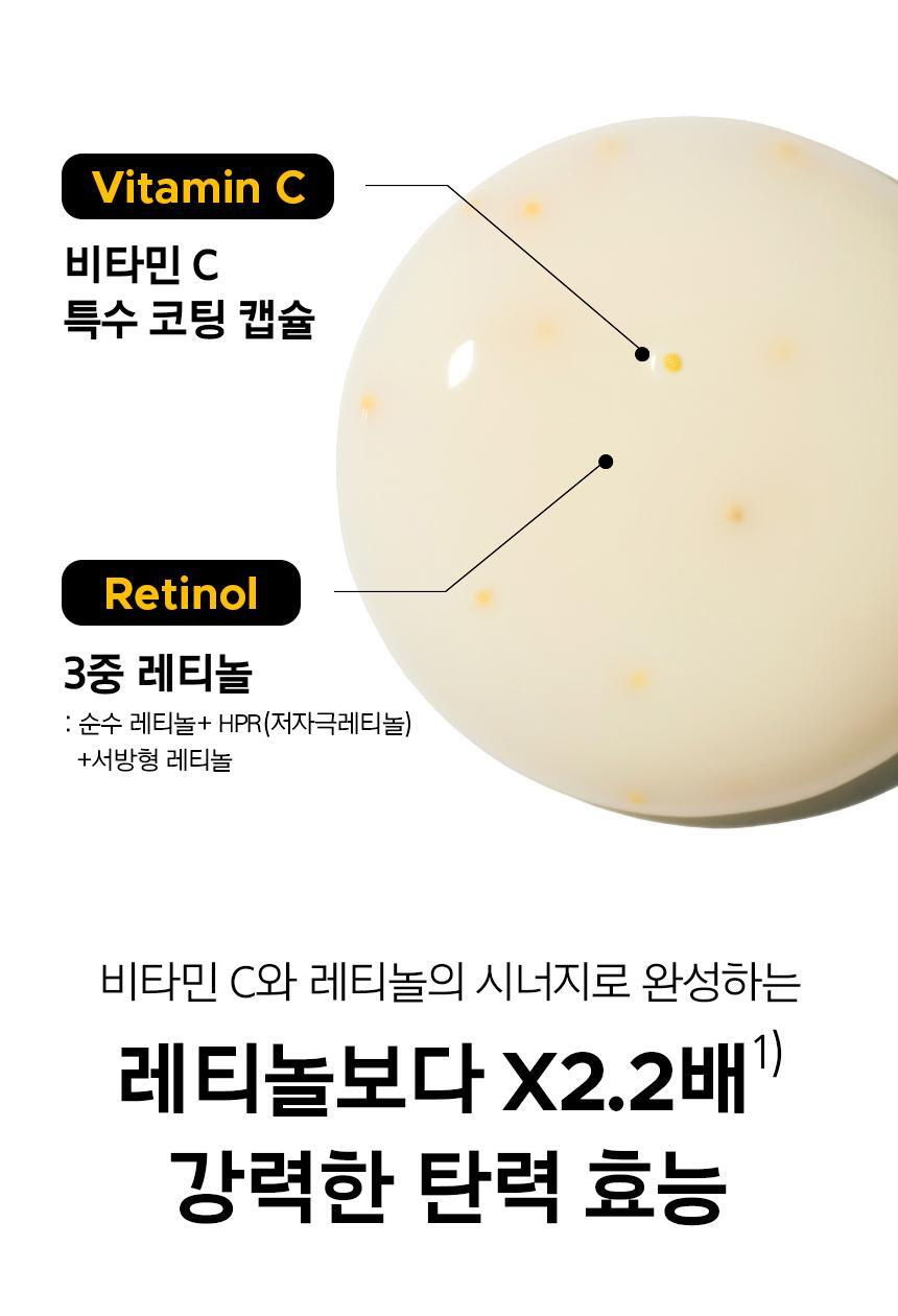 prmr - Vitatinol Bouncy Lift Serum 30g + 20g