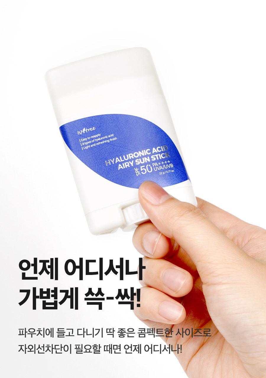 ISNTREE - Hyaluronic Acid Airy Sun Stick 22g (NCT JAEMIN Pick)